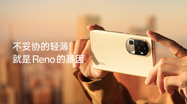 OPPO Reno10 Pro支不支持无线充电