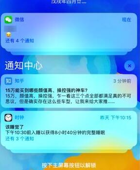 iOS 12的十大新功能介绍：升不升级由你定