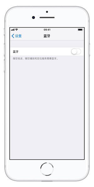 iOS 12 状态栏不显示蓝牙图标怎么办？| 如何关闭蓝牙？