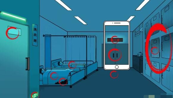 《文字来找茬》医院探险找出医院不对劲的地方通关攻略