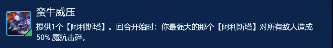 金铲铲之战S8.5源计划体系有哪些玩法[源计划体系阵容玩法攻略]