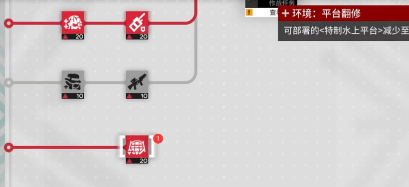 明日方舟尖灭测试作战新任务怎么完成[尖灭测试作战玻利瓦尔翻修中沙滩通关攻略]