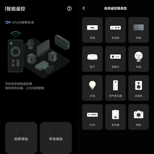 vivo iQOO Neo8 Pro是什么操作系统