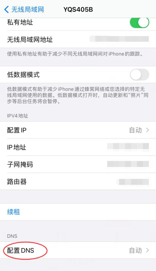 testflight无法接入app store