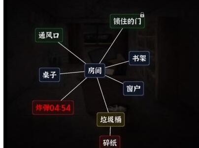 《文字逃脱》第五关炸弹危机攻略图文详解