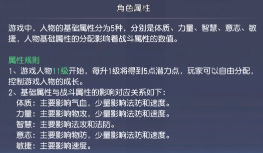 少年仙界传前期怎么提升战力最快