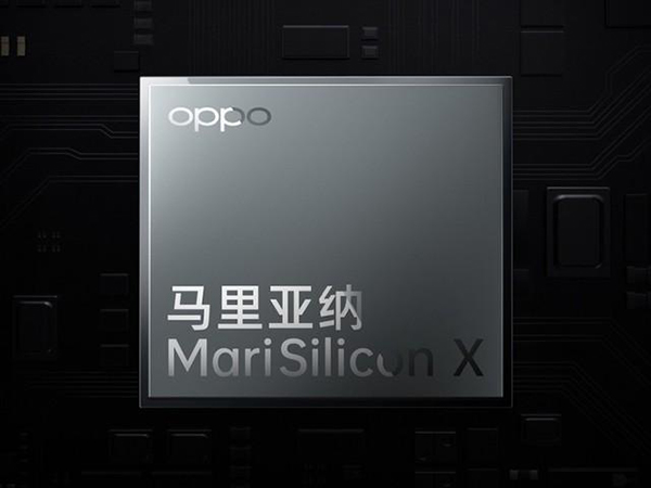 OPPO Reno10 Pro内置有没有马里亚纳X芯片