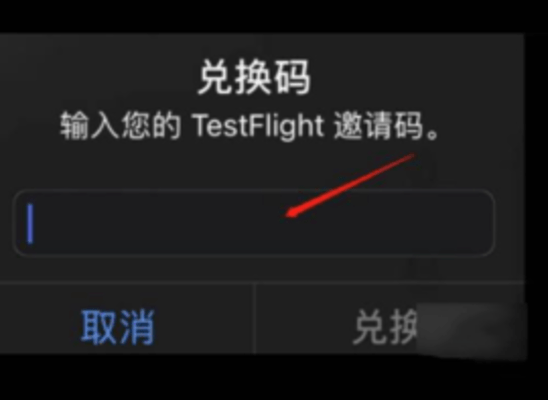 testflight福利游戏软件兑换码合集2023你懂的[testflight福利游戏软件邀请码真实有效]