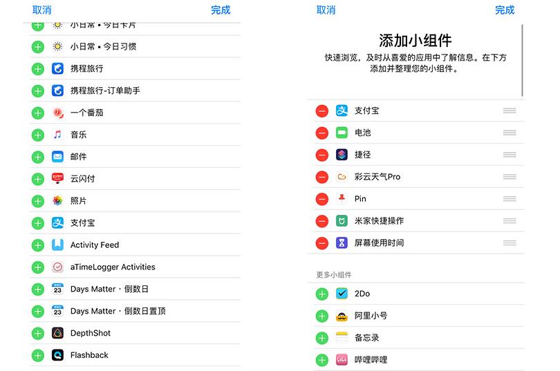 小技巧：在iPhone上快速打开支付宝付款码