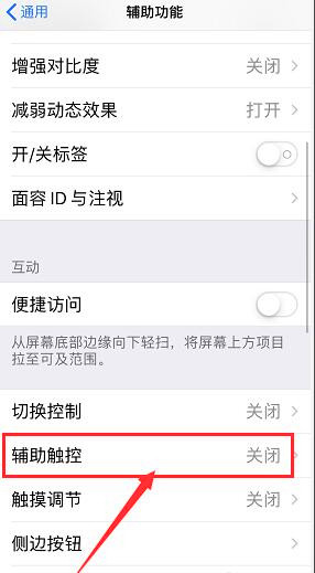 iphone锁屏键坏了怎么锁屏