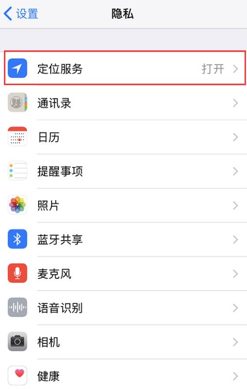 如何加快iPhone的充电速度？