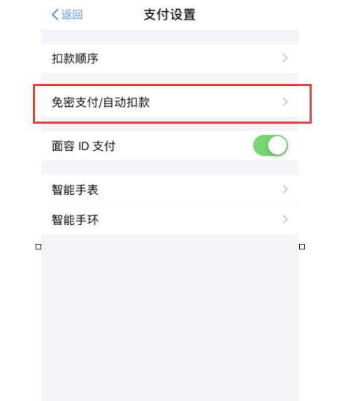 近期大量iPhone用户ID被盗、支付宝被盗刷，如何防范？