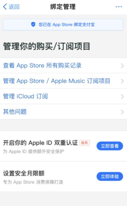 近期大量iPhone用户ID被盗、支付宝被盗刷，如何防范？