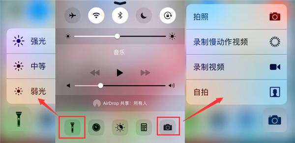 iPhone隐藏功能：关于3D Touch的十个使用技巧