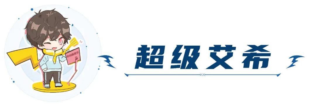 《金铲铲之战》S8新赛季强势上分阵容来啦！八套强势阵容推荐！