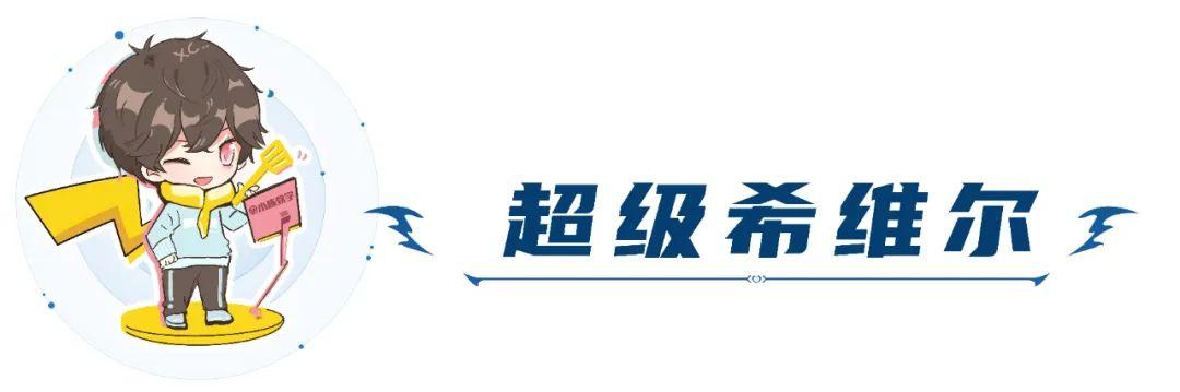 《金铲铲之战》S8新赛季强势上分阵容来啦！八套强势阵容推荐！