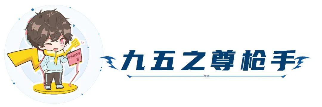 《金铲铲之战》S8新赛季强势上分阵容来啦！八套强势阵容推荐！