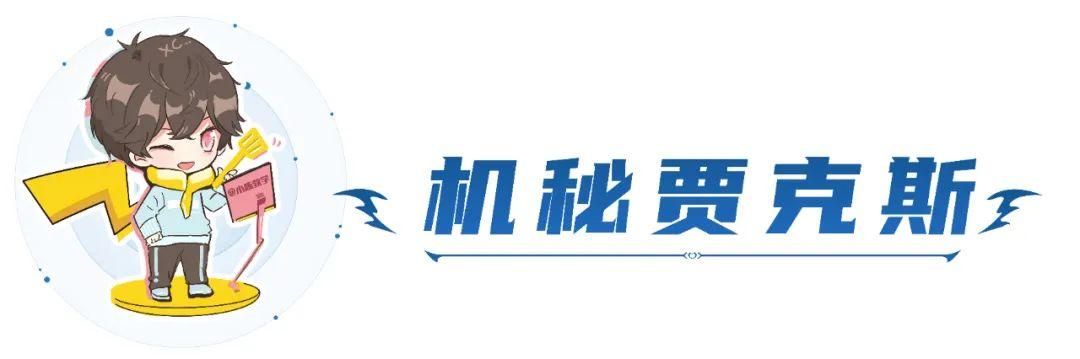 《金铲铲之战》S8新赛季强势上分阵容来啦！八套强势阵容推荐！