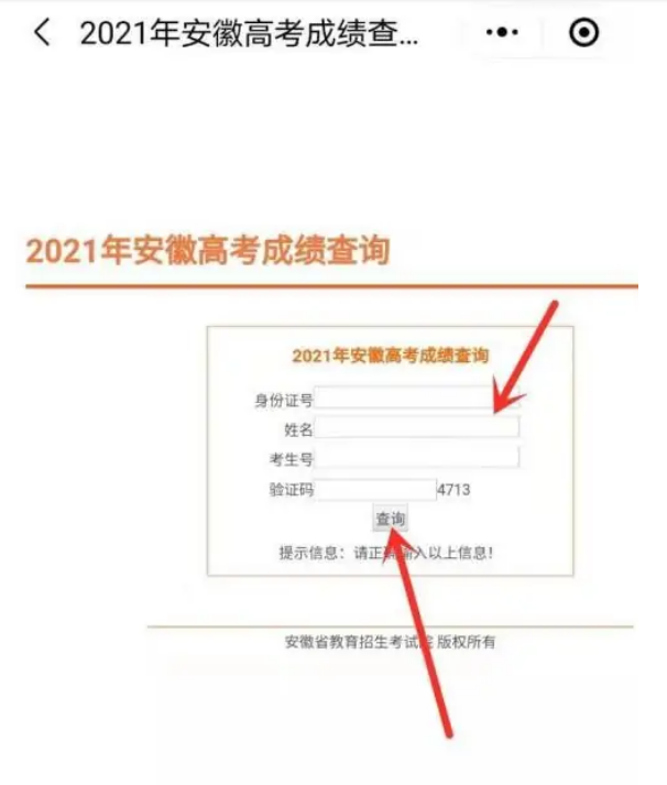 广东2023高考成绩什么时候出来