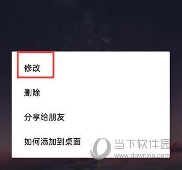 时间规划局字体颜色怎么设置