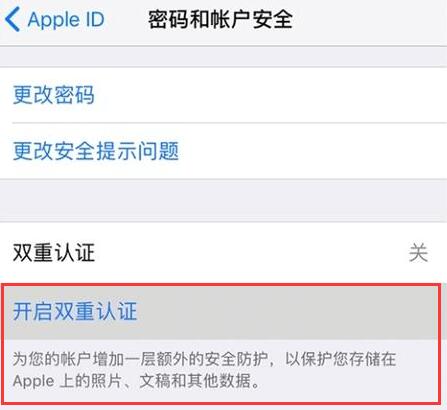 iPhone 被他人恶意设置为丢失模式怎么办？