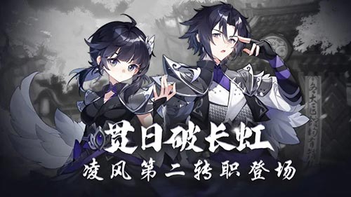 ​弦破七侠，相逢为伍！新《武林外传手游》周年版本今日上线