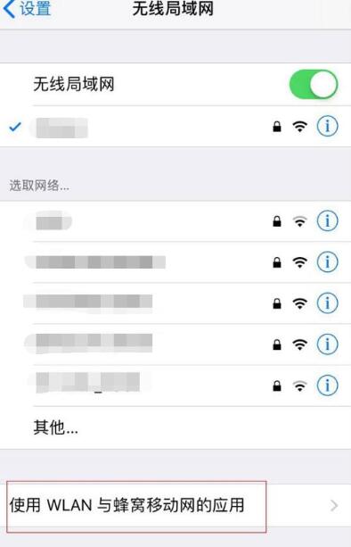 iPhone 更新系统时提示“需要接入无线局域网络”怎么办？