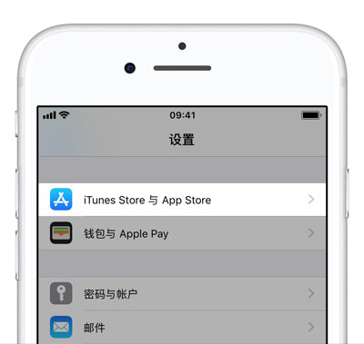 App Store 或 iTunes Store 界面变成英文了怎么办？