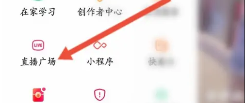 快手直播如何图片连麦摄像头怎么调整