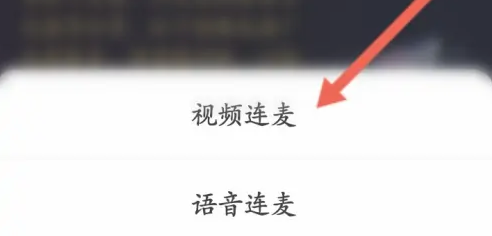 快手直播如何图片连麦摄像头怎么调整