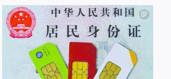 手机销号了还能找回吗