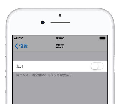 蓝牙配件无法配对的解决方法 | iPhone 无法连接蓝牙耳机怎么办？