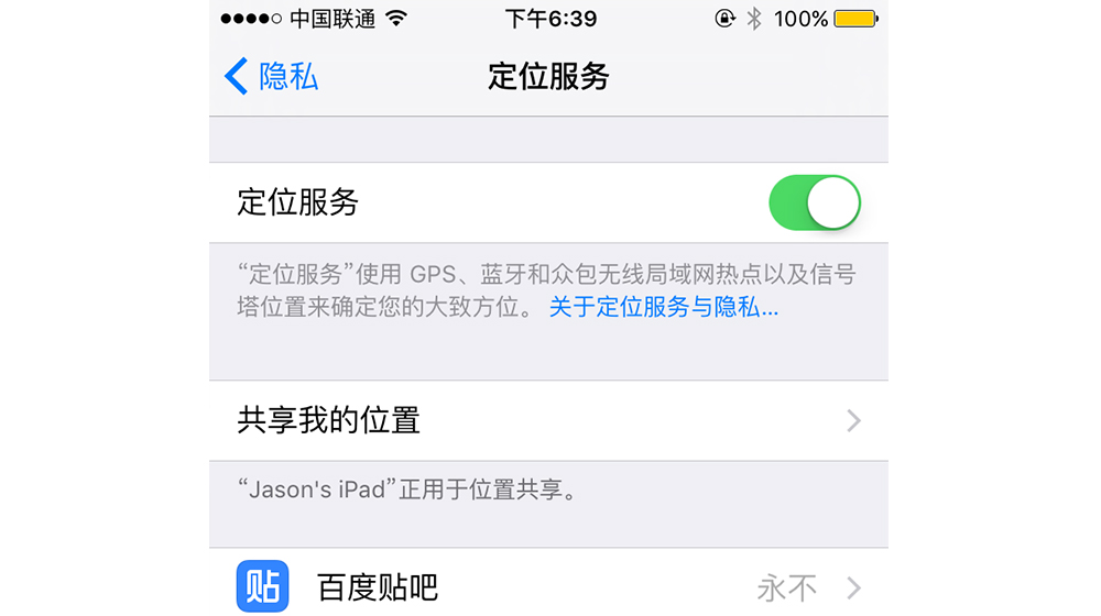 iPhone 关闭软件后台真的能起到省电的作用吗？