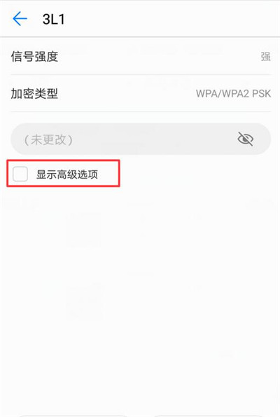 手机连wifi显示不可上网