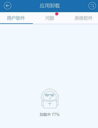 百度手机卫士app怎么卸载软件