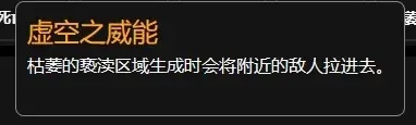 暗黑破坏神4死灵暗影召唤流bd推荐[暗黑破坏神4死灵暗影召唤流怎么玩]