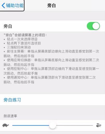 苹果设计师藏在 iPhone 中的小惊喜：你发现了几个？