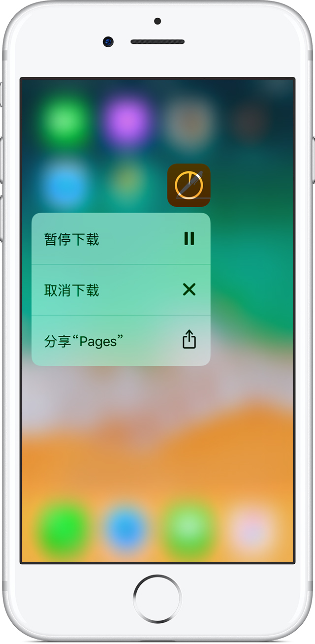 iPhone XS/XS Max 更新、下载应用时卡住怎么办？