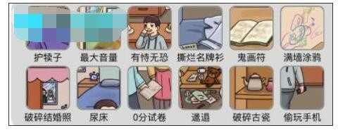 《烧脑找茬》找出12个血压飙升的地方通关攻略