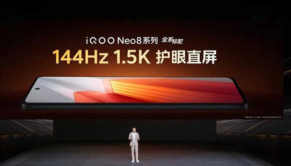 vivo iQOO Neo8屏幕有没有护眼功能