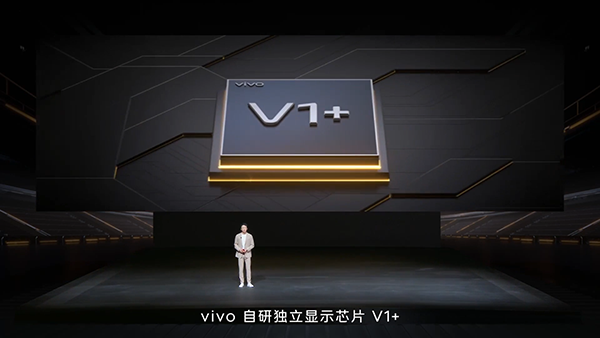 vivo iQOO Neo8内置有没有V1+芯片