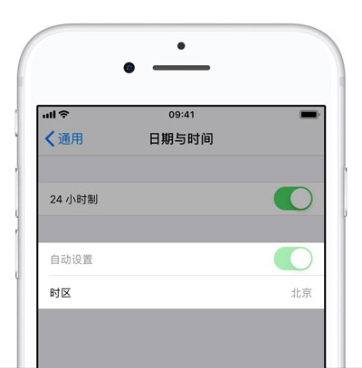 iPhone 无法关闭自动设置时间怎么办？手机时间不准怎么办？