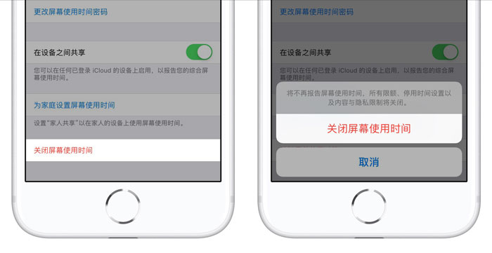 iPhone 无法关闭自动设置时间怎么办？手机时间不准怎么办？