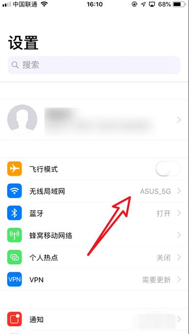 苹果怎么显示wifi密码