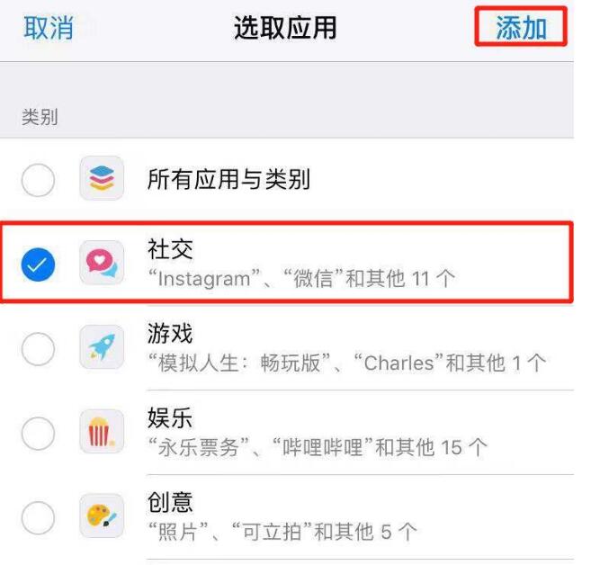 利用番茄工作法和“屏幕使用时间”，让 iPhone 帮你提升效率