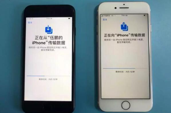 iphone新旧手机数据转移