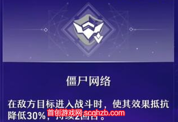 星穹铁道怎么玩