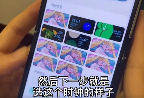 三星zflip3外屏动态壁纸设置方法