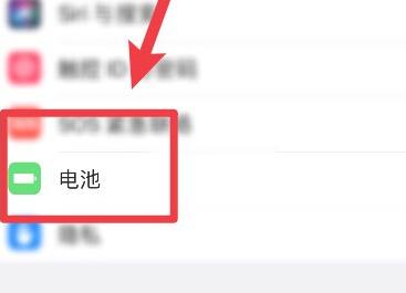 苹果13充电不显示充电图标解决方法