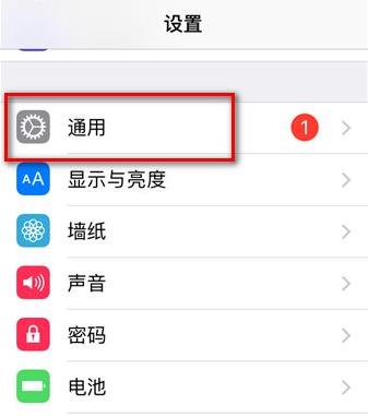 appstore无法下载应用程序解决方法